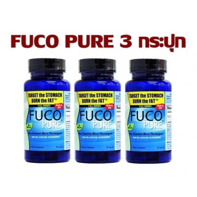 Fuco Pure ฟูโก้เพียว 3 กระปุก