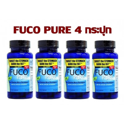 Fuco Pure ฟูโก้เพียว 4 กระปุก